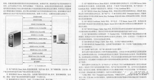 什么？Tomcat又爆出高危漏洞了？用这一份阿里推荐的开源文档解决