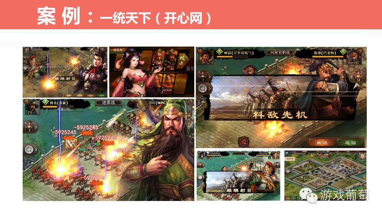 未来是属于HTML5，还是属于APP？ | Gamer 2015