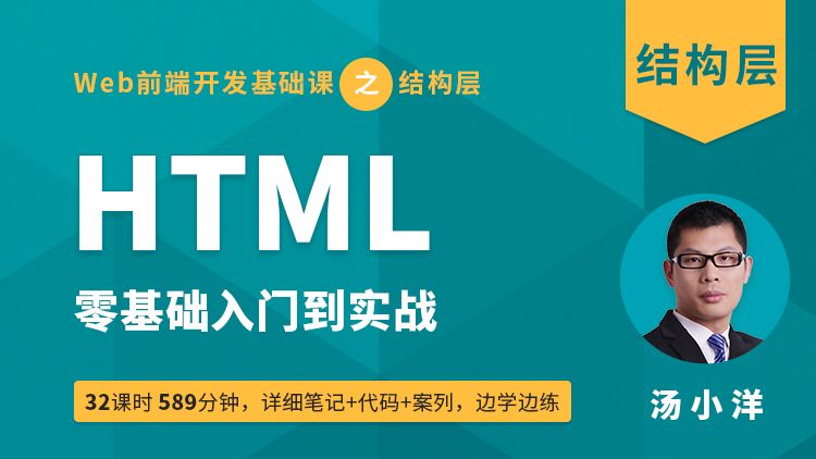 HTML5前端是什么？为什么刚毕业工资都能拿8000元？