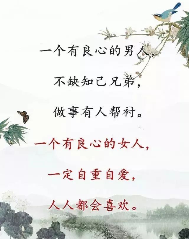 '人，如果没有了良心'.html(false)