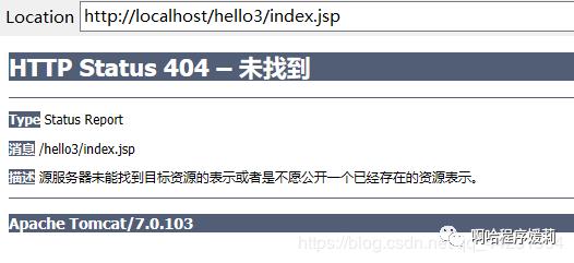 更改myeclipse默认tomcat6以及Myeclipse运行tomcat时报错404源服务器无法找到资源