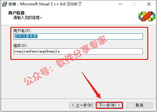 Visual C++(VC)6.0下载地址及安装教程