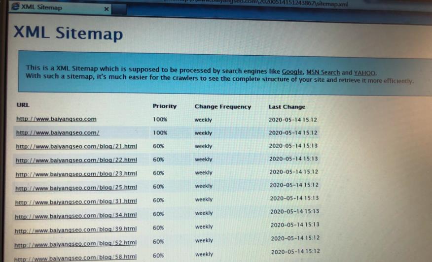 白杨SEO：小白如何制作sitemap.xml和html网站地图?【实操】