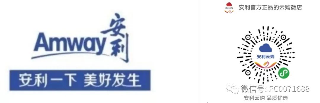 '纽崔莱蛋白粉产品示范'.html(false)