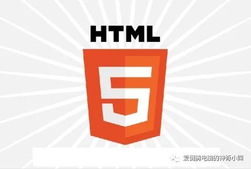 html5的八大特性