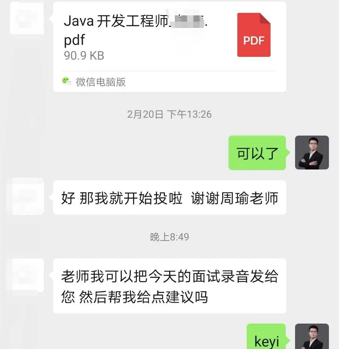 Java面试别被tomcat和JVM难倒了，分享点面试经验。