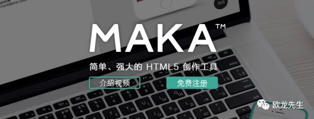 8款好用的Html5海报制作工具，让你一分钟做出风靡朋友圈海报