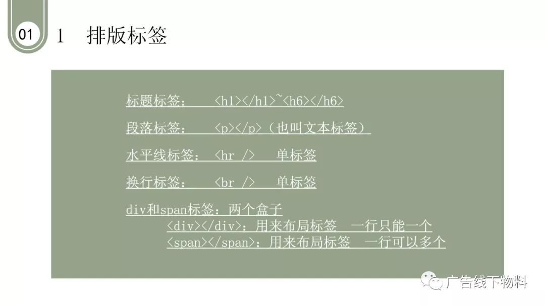 学习笔记分享（HTML5）