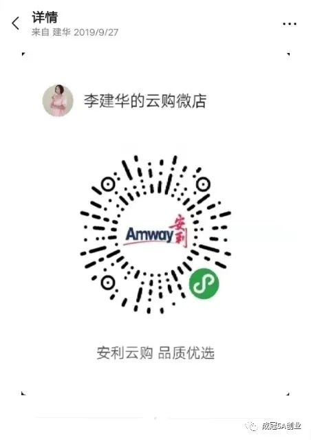 '纽崔莱蛋白粉产品示范'.html(false)