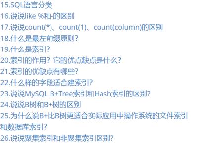 腾讯招.NET5，居然要求精通MySQL，而不是SQLServer！