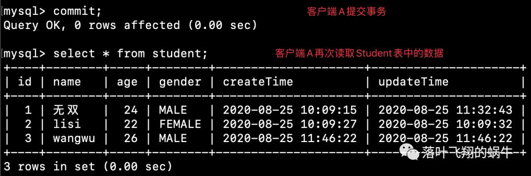 惊！MySQL事务隔离级别原来这么简单