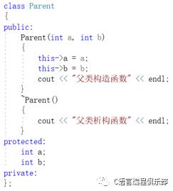 C++入门到精通：面向对象程序设计中的继承与派生！