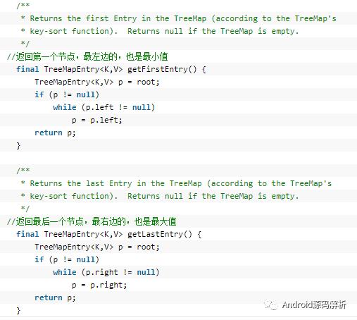 TreeMap红黑树源码详解