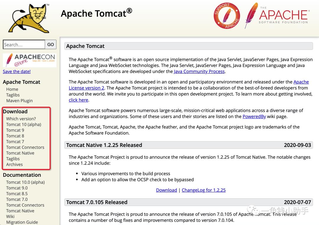 Tomcat深入解析与性能优化