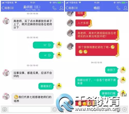 千锋武汉HTML5-1707班学员毕业三周就业100% 平均薪资8690元