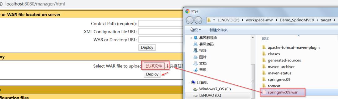 Eclipse部署Maven项目到Tomcat的三种方法