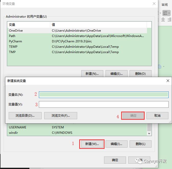 Tomcat 9 环境变量配置