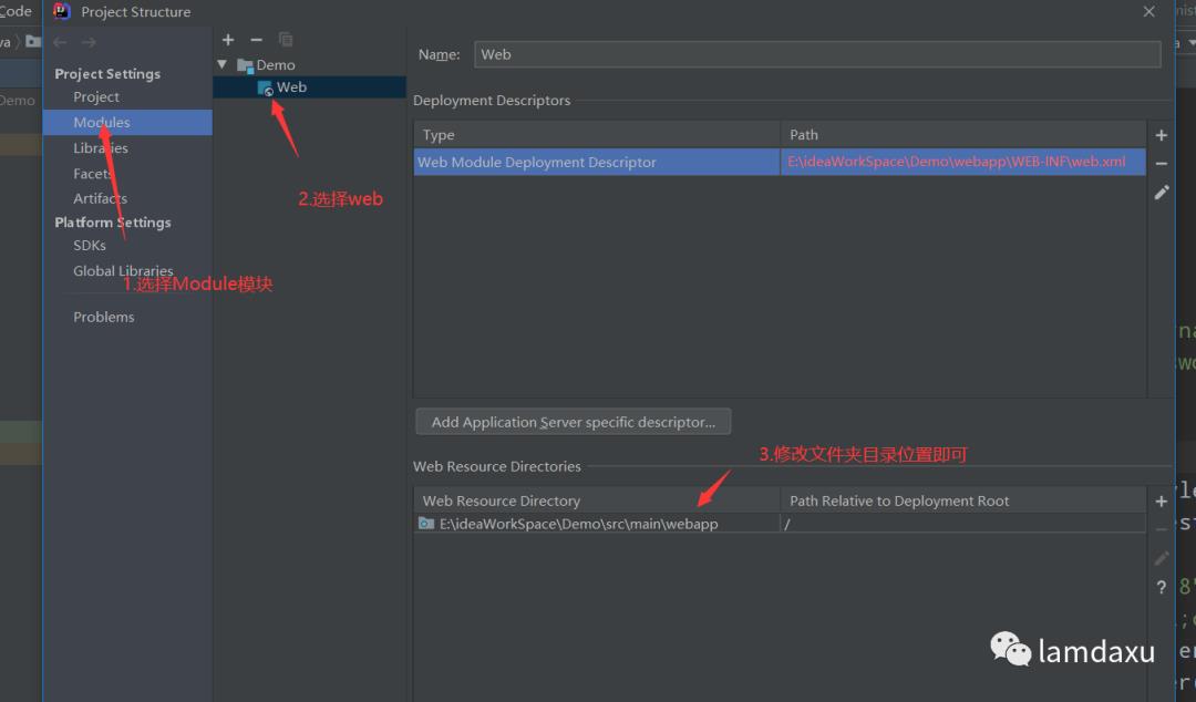 idea解决tomcat插件启动项目问题