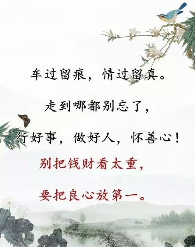 '人，如果没有了良心'.html(false)