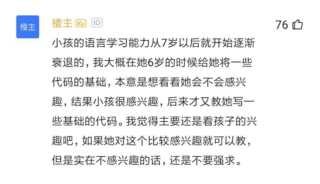 4岁的儿子还不会写红黑树，我是不是应该去做一下亲子鉴定？