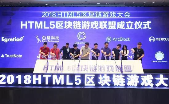 HTML5区块链游戏大会精彩观点总结和本周链游要闻回顾