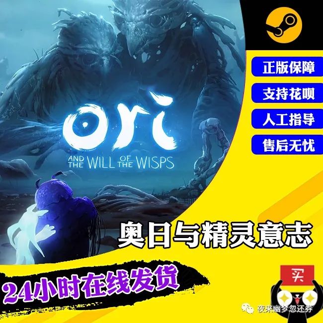 PC中文正版steam游戏 无主之地3 Borderlands 3 标准版 豪华版 终极版 季票2-1元优惠券-券后价31元