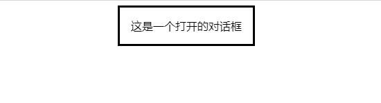 ​你可能不知道的7个HTML小技巧