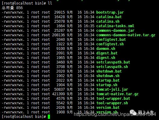 在linux环境下安装JDK、tomcat和mysq