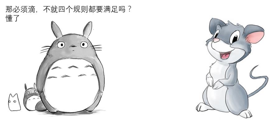 图解：什么是红黑树？（上篇）