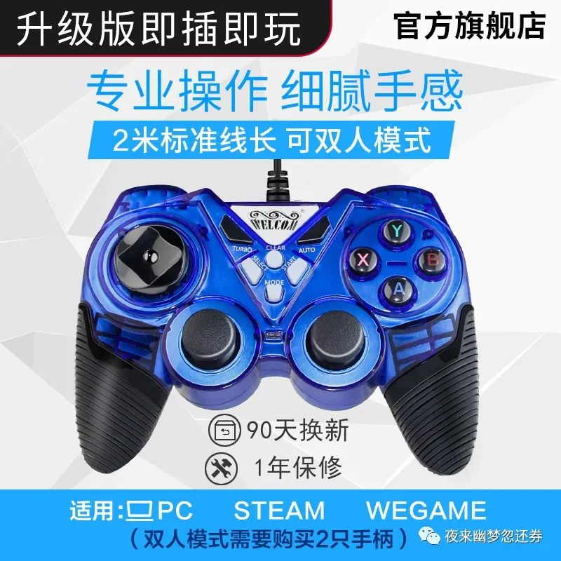 PC中文正版steam游戏 无主之地3 Borderlands 3 标准版 豪华版 终极版 季票2-1元优惠券-券后价31元