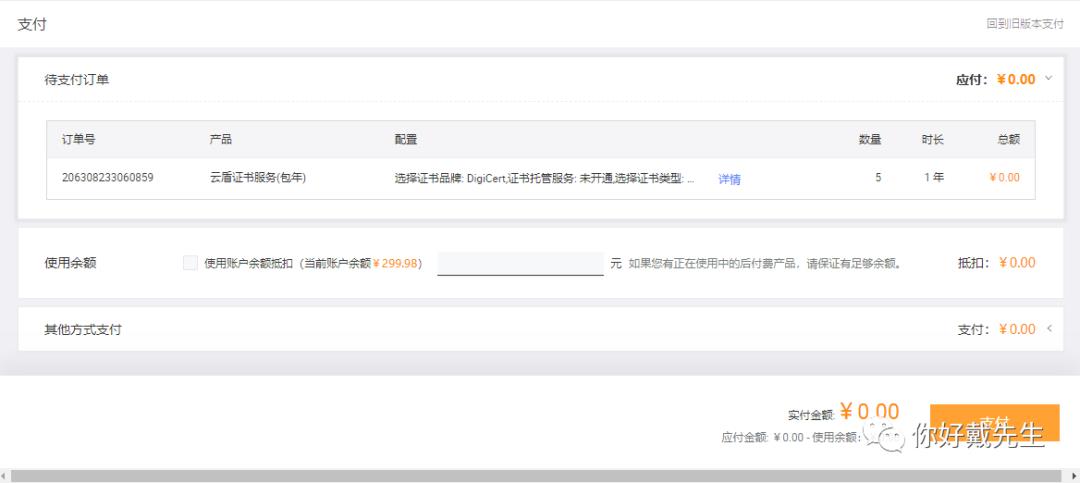 记一次web系统漏洞整改过程（nginx+Tomcat）