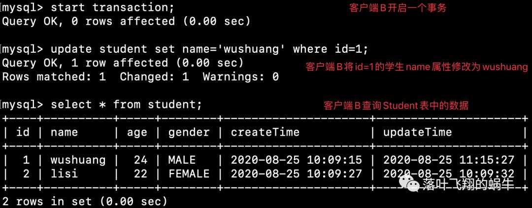 惊！MySQL事务隔离级别原来这么简单