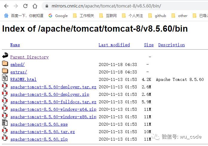 啥？Tomcat还能这么安装，厉害了