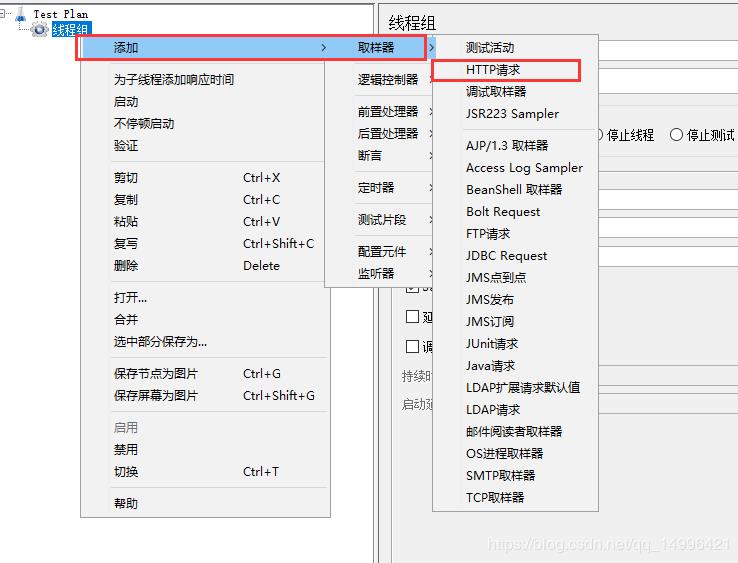 JVM性能优化（四）提高网站访问性能之Tomcat优化