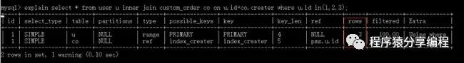 MySQL中SQL语句的执行计划，你理解了吗？