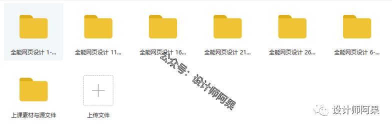 web前端干货，Html5+Css3响应式网页设计视频教程，只出精品（775期）