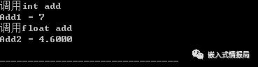 C++函数默认值与函数重载