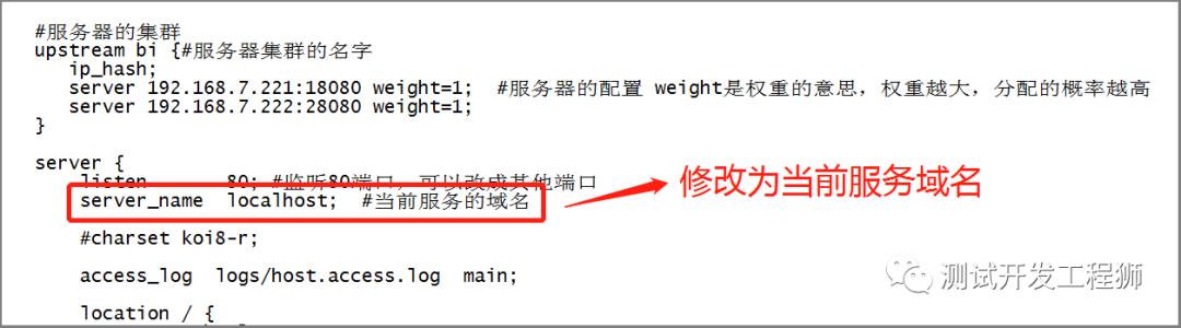 详解通过Nginx 实现Tomcat 负载均衡环境（图文并茂，超详细）