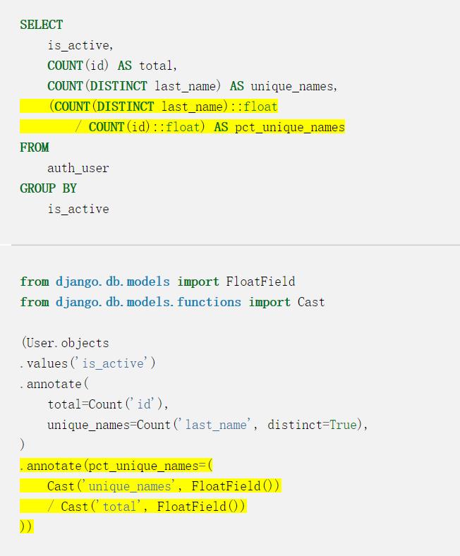 使用SQL语言了解Django ORM中的分组(group by)和聚合(aggregation)查询