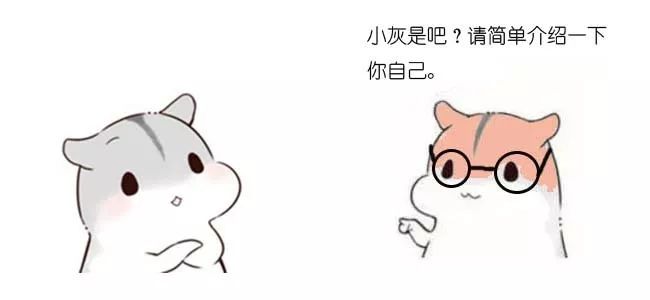 漫画算法：什么是红黑树？