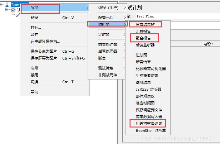 JVM性能优化（四）提高网站访问性能之Tomcat优化