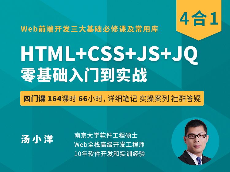 HTML5前端是什么？为什么刚毕业工资都能拿8000元？