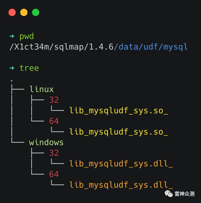 MySQL 漏洞利用与提权