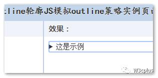 借助HTML5 details,summary无JS实现各种交互效果