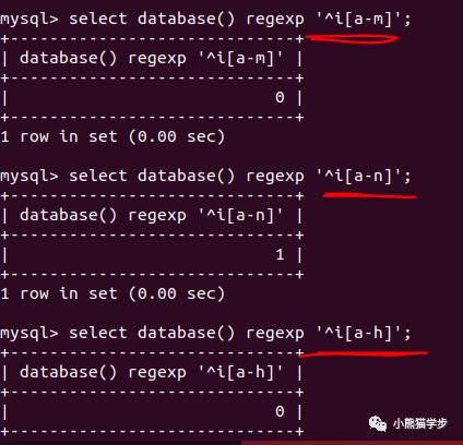 sql注入学习（二）基于布尔 SQL 盲注