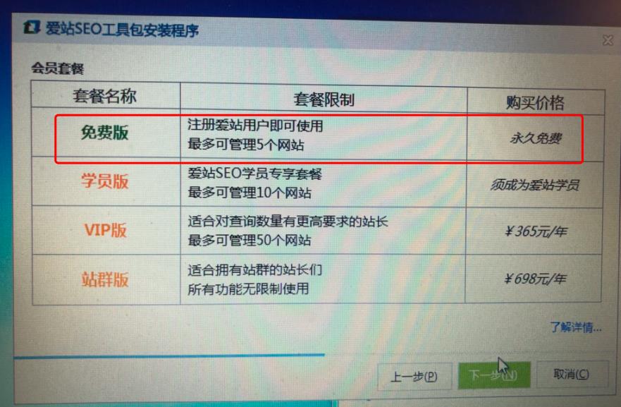 白杨SEO：小白如何制作sitemap.xml和html网站地图?【实操】