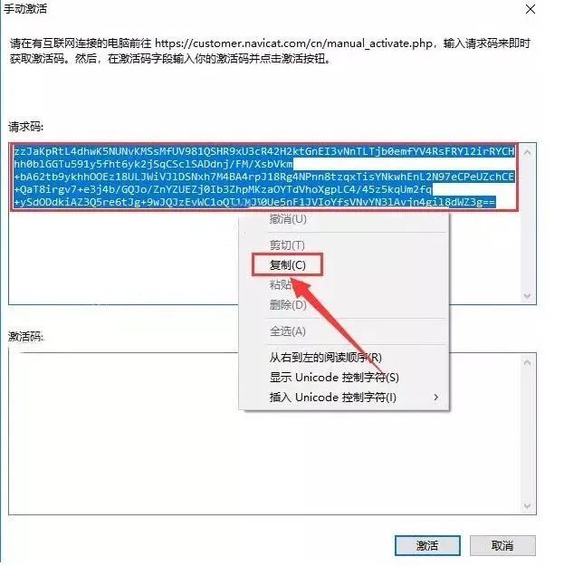 MySQL下载安装教程