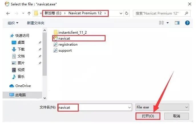 MySQL下载安装教程