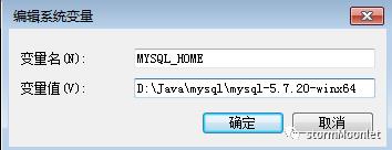 图文详解MySql5.7安装